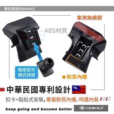 HEMIGA Mondeo 手機架 2016-2021 福特 Mondeo手機架4