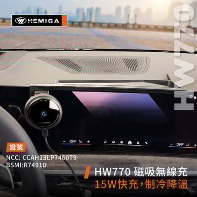 HEMIGA X5 手機架 2024 X6 手機架 x7 IX 手機架 BMW G05 G06 手機架 屏幕型 手機架7