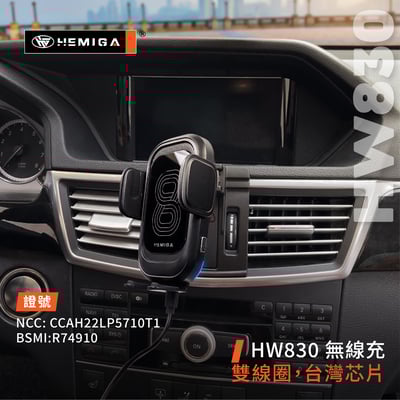 HEMIGA W212 E200 手機架 09-2012 E250 E300 E350 手機架8