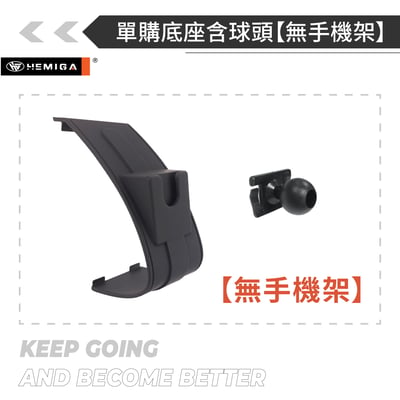 HEMIGA Mazda3 手機架 2020~26 mazda 4代 馬3 手機架17
