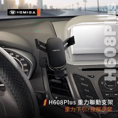 HEMIGA Fiesta 手機架 2010-2020 福特 嘉年華 手機架10