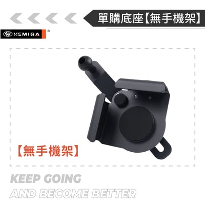 HEMIGA 薄款螢幕通用 安卓屏幕 手機架 鋁合金底座 微弧面螢幕適用 多角度調節 HB0319