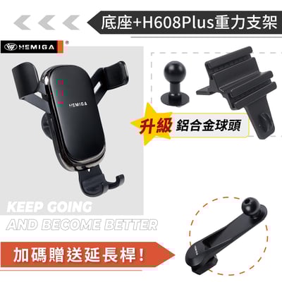 HEMIGA j space 手機架 台灣專利設計 2024-2026年 j space配件 升級金屬球頭11