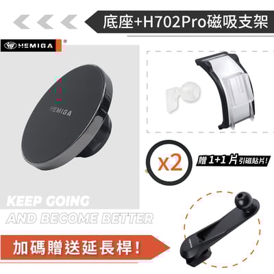 HEMIGA X5 X6 X7 手機架 2024-2026 純卡扣 BMW G05 G06 G07 手機架13