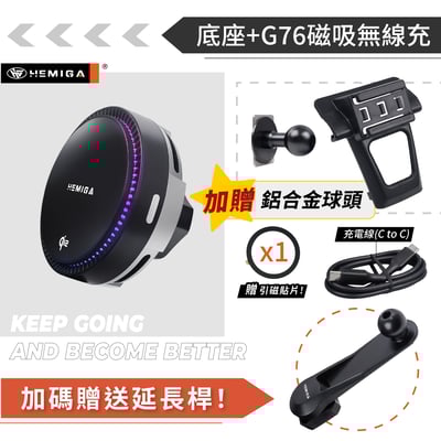 HEMIGA g50 手機架 g50plus 手機支架 25-2026年 純扣卡 g50 plus 手機架 金屬球頭15