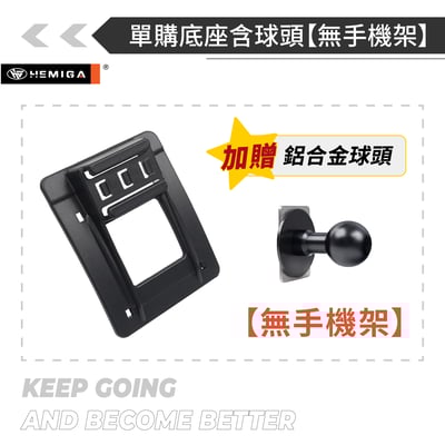 HEMIGA CLS手機架 純扣卡 w218 2012-2017年 贈金屬球頭 CLS350 CLS400 手機架17