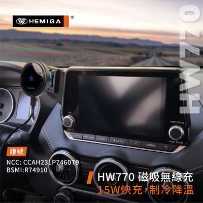 HEMIGA Juke 手機架 20-2023 螢幕型 日產 altima手機架7