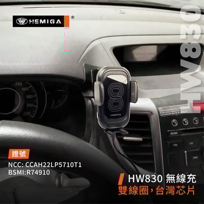 HEMIGA CRV 手機架 4代 2013-17 4.5代CR-V 本田 HONDA手機架8