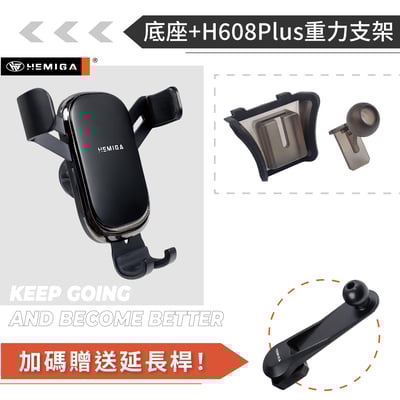 HEMIGA Sentra手機架 2020-2026 B18 8代 複合式 日產 Nissan 仙草 手機架12