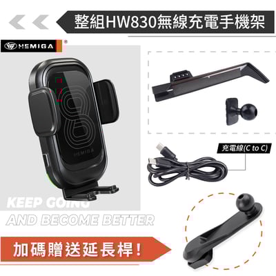 HEMIGA X1 2023-24 右側版 iX1 / X2 iX2 U11 U10 手機架 BMW 屏幕型14