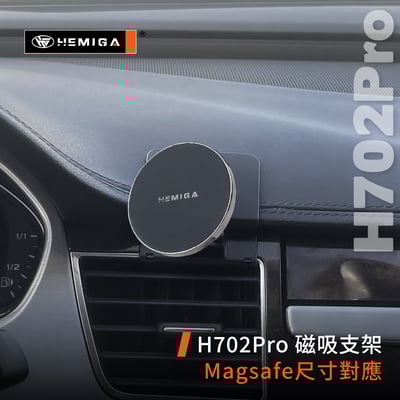 HEMIGA A8手機架 2011-2017 A8L手機架 Audi 奧迪 專用型 手機架8