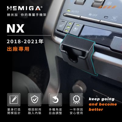 NX 手機架 2018-2021年 NX200 NX300h 車用手機架 純扣卡 凌志 LEXUS 金屬球頭 汽車手機架4