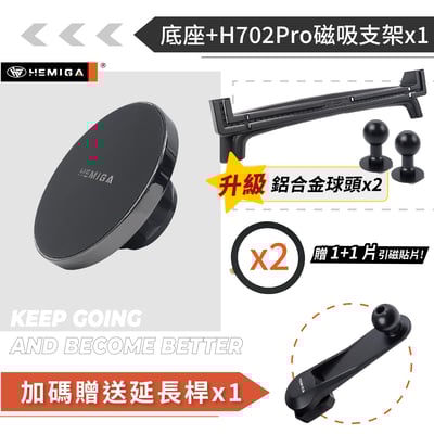 HEMIGA Veryca 手機架 18-25 金屬球頭 穩固多機板 凌利 A180 A190 A210 手機架12