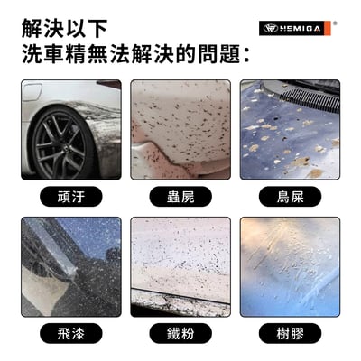 HEMIGA 磁土手套 奈米雙效 磁土布 黏土布 除鐵粉 磁土 樹膠 飛漆 工業落塵5