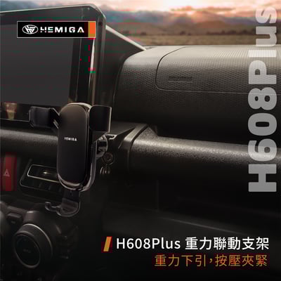 HEMIGA Jimny JB74 手機架 2019~25 吉姆尼 手機架 掛座版 吉米 Suzuki 鈴木10