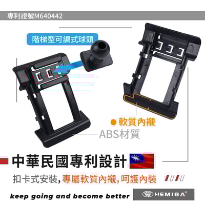 HEMIGA Accord手機架 8代 雅哥手機架 2008-2013年專用 純扣卡 honda 雅歌 手機架4