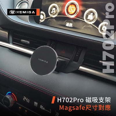 HEMIGA MAZDA MAZDA6 2019-2024 馬6 手機架 專用手機架8