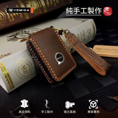 HEMIGA volvo 鑰匙包 xc40 xc60 xc90 v60 s60 皮套 鑰匙皮套 真皮 匠心系列3