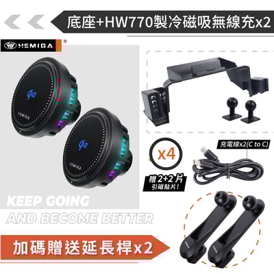 HEMIGA Corolla Cross 手機架 台灣開發 純扣卡 12代 Altis CC 手機架 4合1罝物19