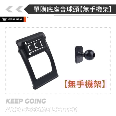 HEMIGA x4 x3手機架 2011-2016年 x3 x4手機架 f25 f26 bmw 手機架16