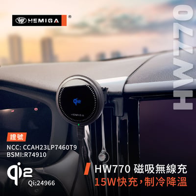 HEMIGA 富豪XC60 手機架 2018-25 VOLVO 手機架 T款 手機架7