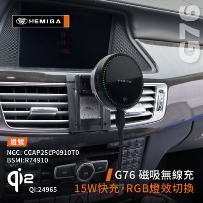 HEMIGA CLS手機架 純扣卡 w218 2012-2017年 贈金屬球頭 CLS350 CLS400 手機架9