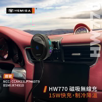 HEMIGA 911 手機架 2012-2018 911 Turbo 911 Carrera 手機架 保時捷7