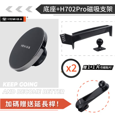 HEMIGA 煥新版 model3 手機架 2024-25 15.4吋螢幕型 煥新y 煥新3 modely 手機架12