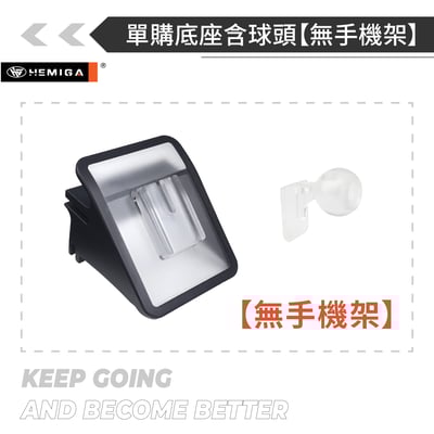 HEMIGA 煥新版 modely model3 手機架 純扣卡 2024-26 煥新y手機架 煥新3手機架15