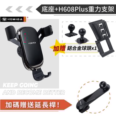 HEMIGA Velar手機架 純扣卡 贈金屬球頭 Land Rover Velar 手機架 2018-2024年12