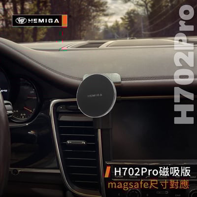 HEMIGA Panamera 手機架 2010-2016 帕拉梅拉 手機架 保時捷9