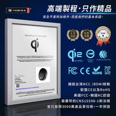 HEMIGA Qi2無線快充磁吸手機架 G76 車用手機架 真15W RGB燈 iPhone 12-17支援 強力磁吸 通用型9