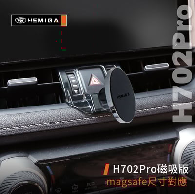 HEMIGA RAV4 手機架 2019~24 new RAV4 豐田 TOYOTA 手機架8