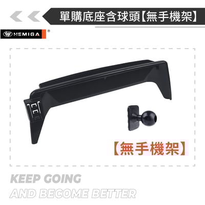 HEMIGA 520 530 手機架18~2020年 5系列 G30 G31 G32 630 GT 手機架 螢幕型17