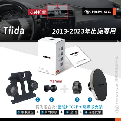 HEMIGA Tiida手機架 13-2023 big Tiida手機架 iTiida手機架10