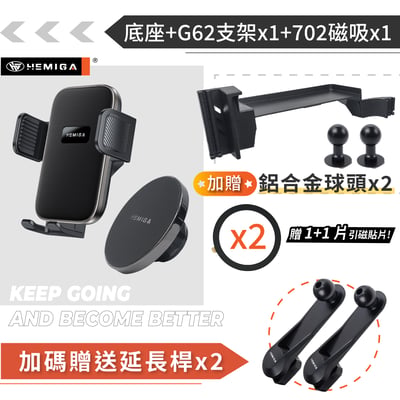 HEMIGA RAV4手機架 6代專用 台灣專利設計 rav4 手機架 金屬球頭 2026年 純扣卡 螢幕型19