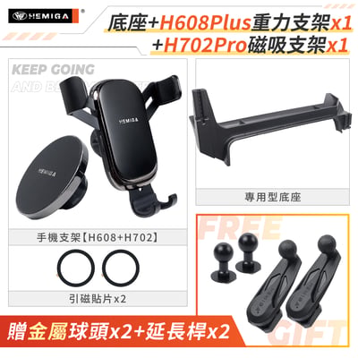 KICKS 手機架 2018-2026年 純扣卡台灣研發 日產 P15 車用手機架 金屬球頭 汽車手機架18