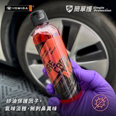 HEMIGA 簡單護 輪胎保養油 200ml M4 延緩輪胎老化 清香版 不油膩 不甩油6