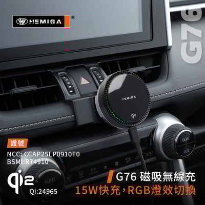 HEMIGA RAV4手機架 純扣卡 升級金屬球頭 19-2025年 5代 5.5代 rav4 手機架10