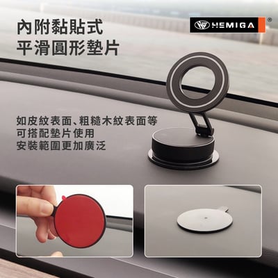 磁吸手機架 真空機械磁吸架 2025新款 全合金 手動免充電 真空吸盤 H710BK8