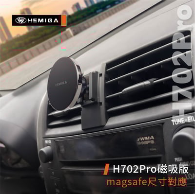 HEMIGA RAV4 手機架 3代 2008-2012 3.5代 豐田 TOYOTA 手機架9