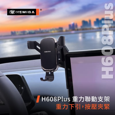 HEMIGA 赫米加 Golf手機架 2025-2026年 Golf 8.5 手機架 金屬球頭 福斯 螢幕型 手機架9