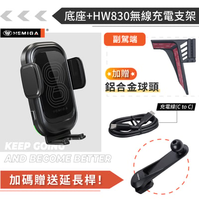 HEMIGA XForce 手機架 台灣研發專利 xf手機架 純扣卡 2026年 金屬球頭 三菱 手機架21