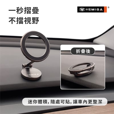 磁吸手機架 高阻尼合金 磁吸架 磁吸折疊支架 多段調節 H709 通用型4