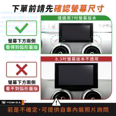 HEMIGA Q2手機架 2018-2024年 q2 手機架 Audi 奧迪 螢幕型 手機架3