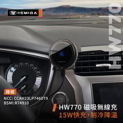 HEMIGA Mondeo 手機架 2016-2021 福特 Mondeo手機架7
