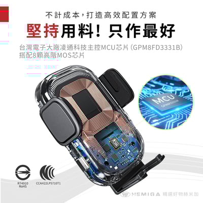 HEMIGA 無線充電 超穩固吸盤 15W 雙線圈 台灣芯片 手機架 吸盤 相容 HW830 通用型5