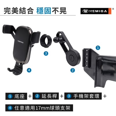 可調式 延長桿 T款 專用型 17mm 不再晃動 萬象球 高低旋轉可調 萬向球6