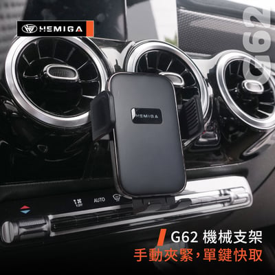 A180 手機架 2019-2026年 A35 A45 w177 v177 a250 車用手機架 純扣卡 賓士 BENZ 金屬球頭 汽車手機架9