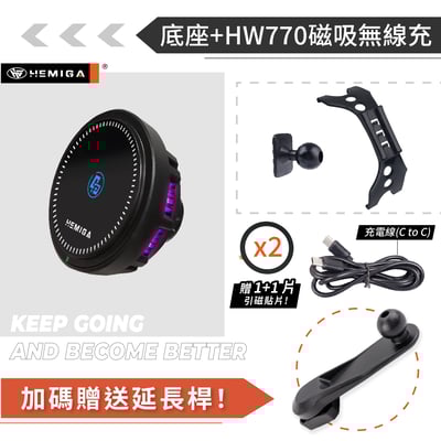 HEMIGA CLA200 手機架2020~2025年 純卡扣 CLA 35 45 CLA250 C118 X118 手機架15